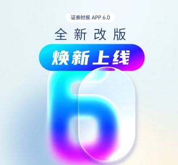 机构策略丨短期市场有望演绎风格再平衡行情