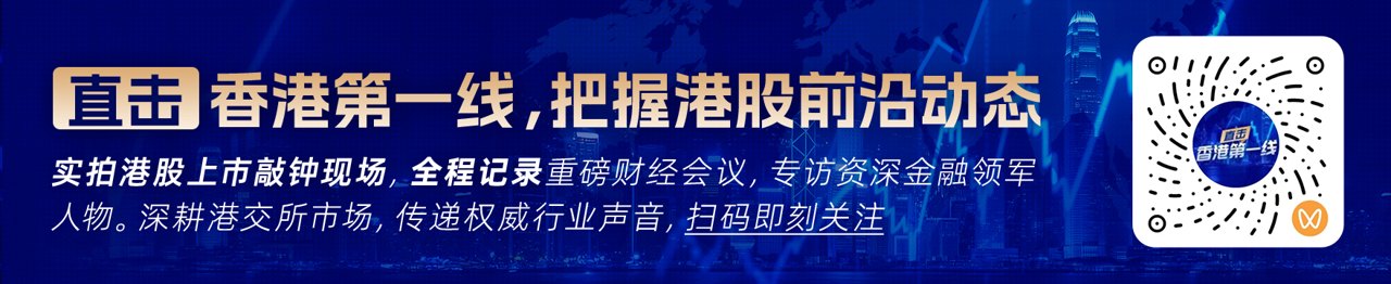 大摩:重申小鹏集团-W(09868)“增持”评级 目标价96港元