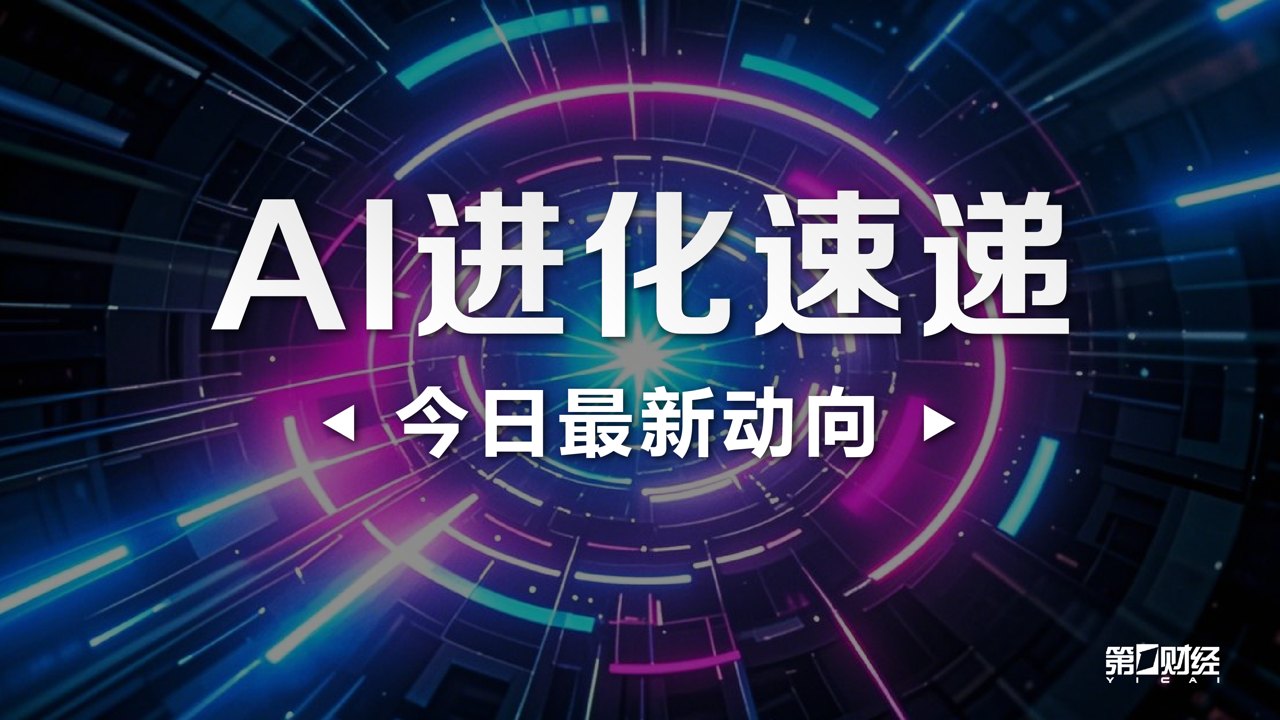 昨夜今晨重大事件汇总