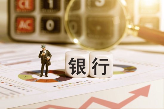 宁夏19家农商行被合并背后:年内已有319家银行“消失”,中小银行迎合并大年